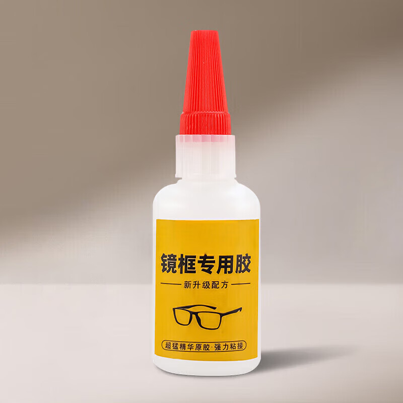 粘眼镜框专用胶水修金属硬的塑料树脂眼镜架断裂修复镜框镜片胶眼