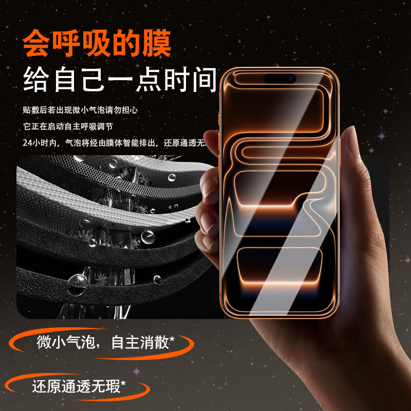 O-one适用苹果17iphone16Promax/15/14/13/12/11/X磨砂手机屏幕保护膜无指纹防污防爆防刮贴膜钢化软膜 磨砂电竞顶配丨无指纹丨抗炫光丨耐磨防刮 苹果17 pro Max