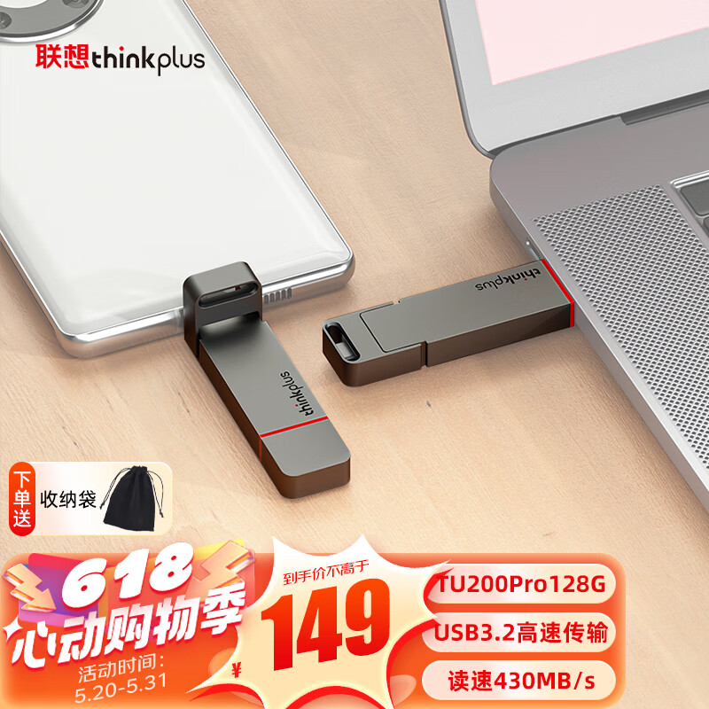 ThinkPad 联想thinkplus双接口固态U盘Type-C/USB3.2高速传输U盘金属商务办公闪存优盘 TU200 Pro【128G】