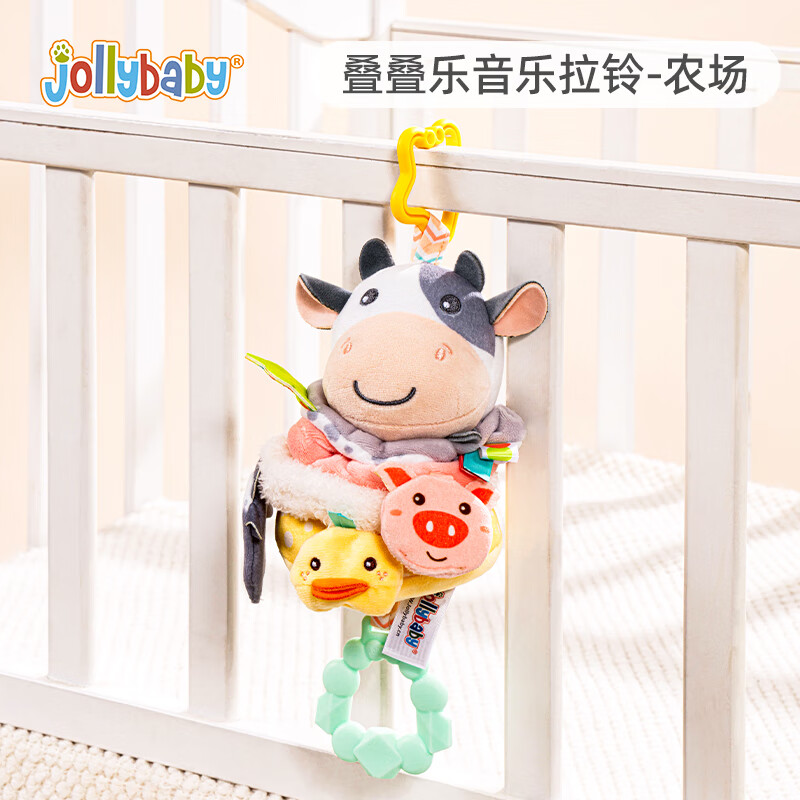 jollybaby婴儿拉绳叠叠乐音乐拉铃挂件新生儿玩具0-6-12月可啃咬床铃床挂 叠叠乐音乐拉铃—农场
