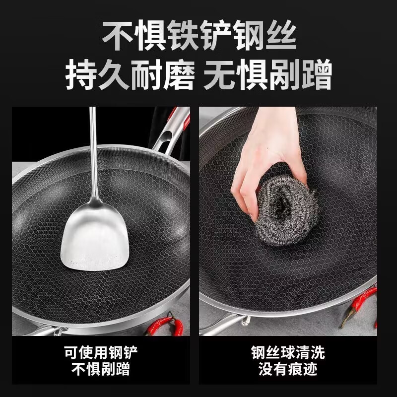 臻古朴316不锈钢不粘锅炒锅双面蜂窝炒菜锅炒勺圆底家用电磁炉燃气通用 【双面屏蜂窝+圆底炒锅】 32cm