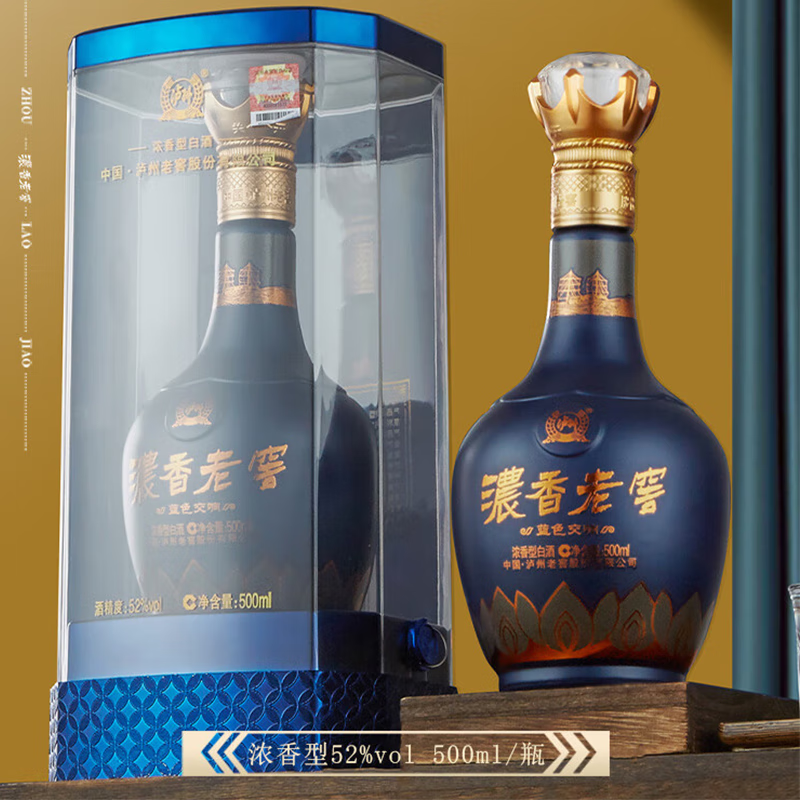 泸州老窖股份出品纯粮酒白酒送礼浓香型白酒52度500mL 6瓶蓝色