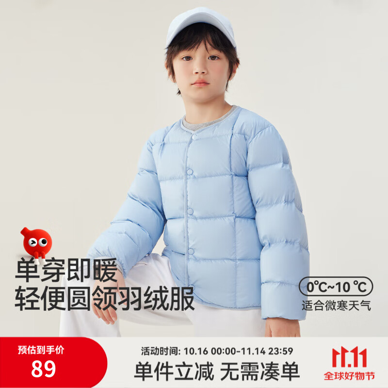 红豆童装90绒儿童羽绒服轻薄内胆秋冬季新品男女童圆领防泼水保暖外套 蓝色 130 充绒量38.4g