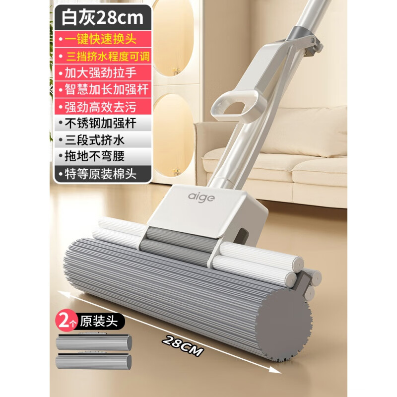 爱格（aige）拖把2025新款吸水海绵卫生间一拖懒人家用胶棉式拖头神器地拖布净 28cm黄金尺寸胶棉拖+2个头