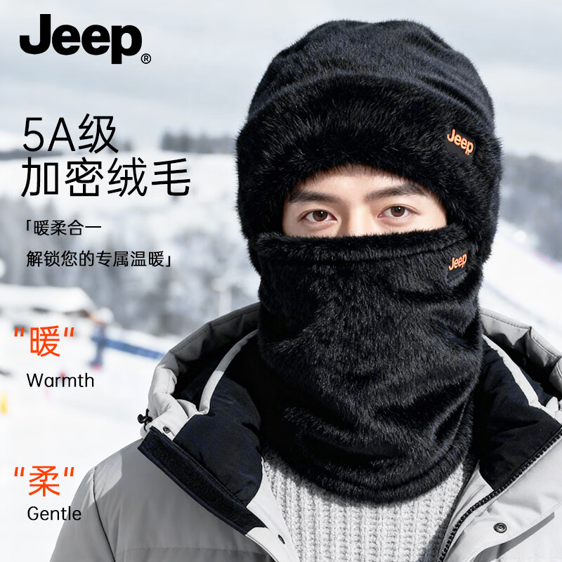 JEEP大头围帽子围脖套装冬季男士骑车防风保暖加绒加厚防寒护耳大棉帽 黑色两件套【帽子+围脖】 JEEP正品丨均码可调节