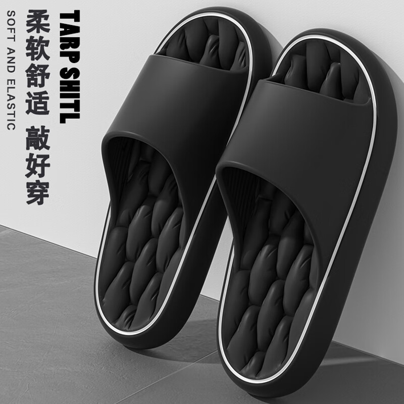 七色纺拖鞋男士踩屎感居家用情侣浴室洗澡防滑厚底户外穿女凉拖 黑42-43