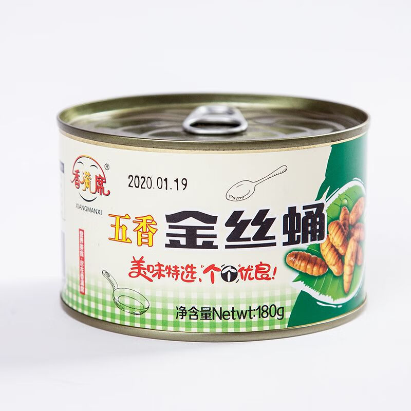 香满席山东特产五香香酥麻辣蚕蛹金丝蚕蛹即食小吃熟食下酒菜过敏者