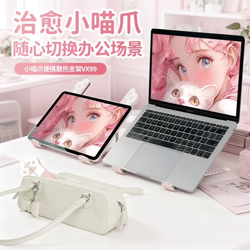 SayRose小喵爪笔记本电脑平板ipad通用增高悬空散热支架电脑升降可爱猫爪支架 女友闺蜜生日520礼物 樱花粉-小喵爪便携散热支架 【双铝臂材质+精致礼盒+便携收纳】