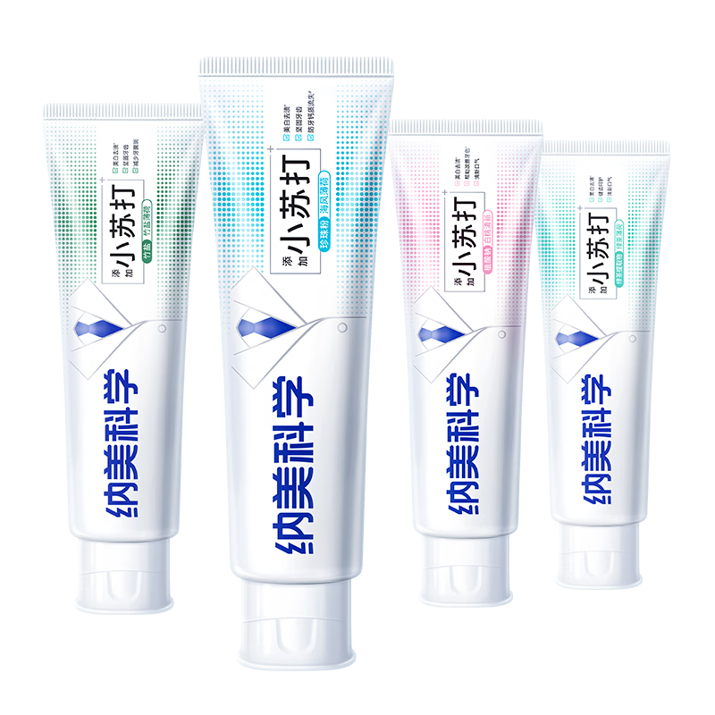 納美（Namei）牙膏小蘇打牙膏美白去黃去牙漬清新口氣含氟防蛀護理口腔牙齦固齒 經(jīng)典熱賣(mài) 120g*4支 【商超同款】