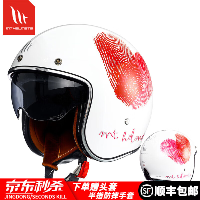 4半盔哈机车雷男女冬四季电动车安全帽 粉爱心 3xl(建议头围60-62cm)