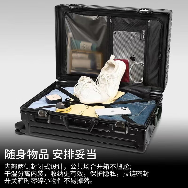 大嘴猴拉杆箱男行李箱女轻音万向轮铝框旅行箱学生出差拉链密码大容量箱 黑色/铝框款 26英寸