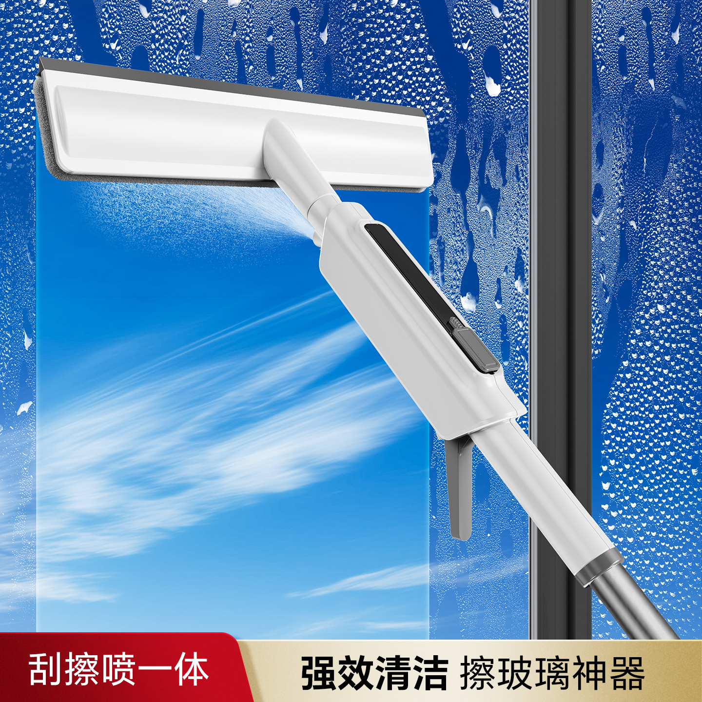 太太乐擦玻璃神器家政保洁专用洗刮一体擦窗户清洁高层外窗洗玻璃刮水器 29cm长杆擦窗器【共1布】