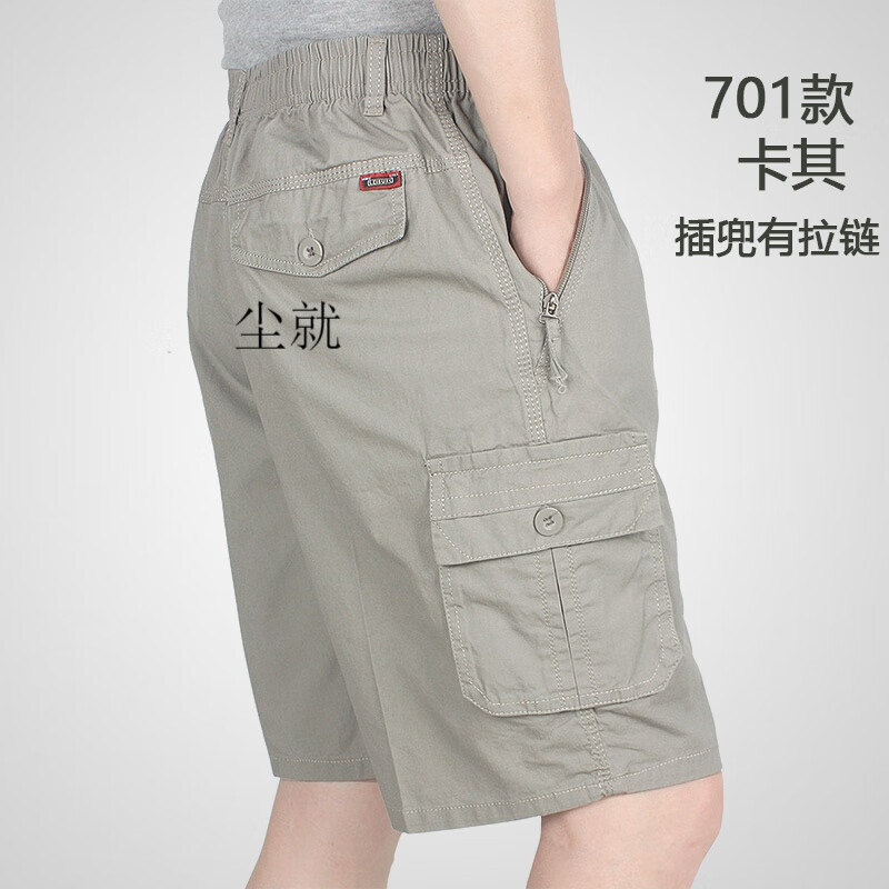 尘就大裆老年人短裤爷爷60-80岁大裆老年人短裤爷爷松40岁50中老年人