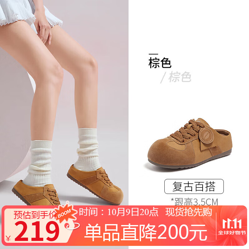 骆驼（CAMEL）勃肯鞋女松弛舒适大头平跟休闲鞋 L25A700105 棕色(半拖)  39