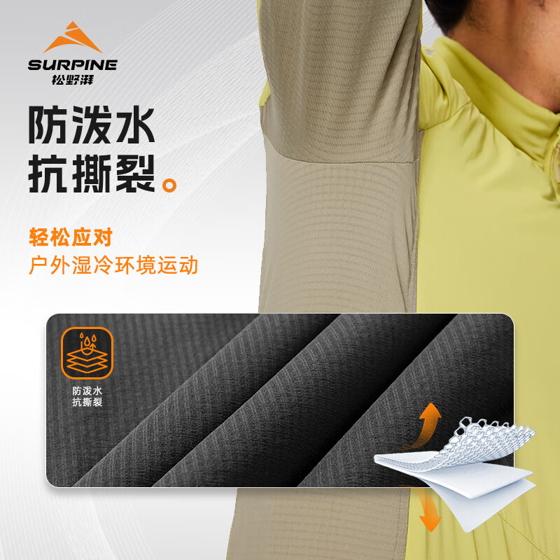 松野湃(SURPINE)【新品】轻云系列男士立领轻量动态保暖棉服防风保暖外套 曜石黑 L