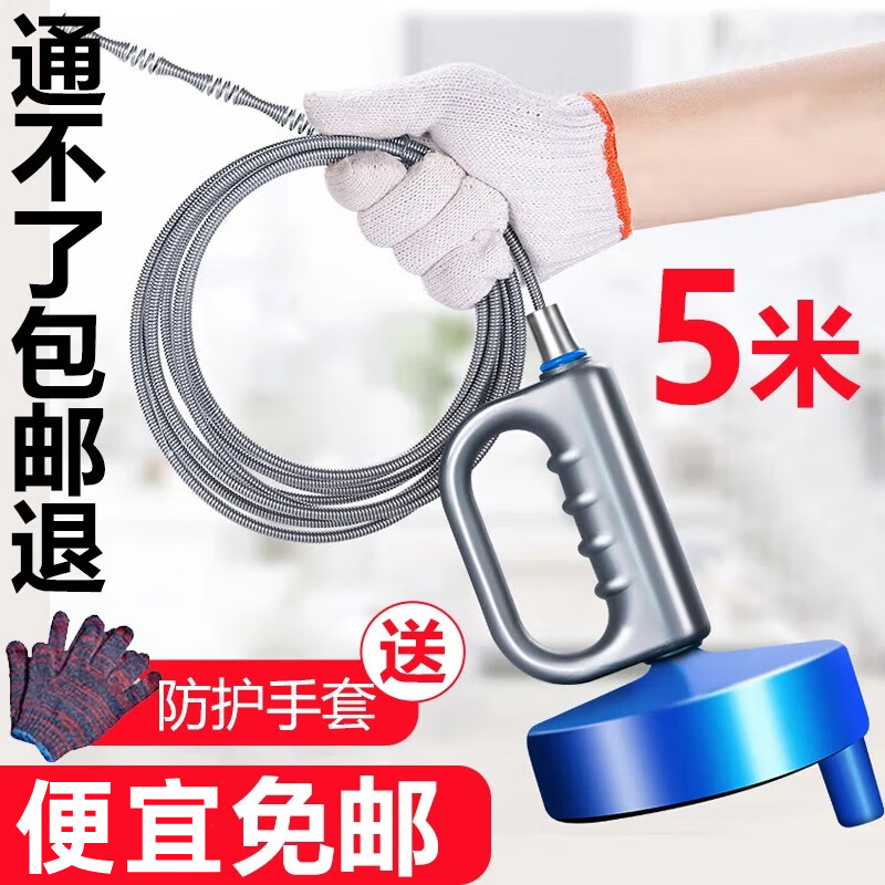艾森林下水道疏通器管道疏通神器家用四爪钩毛发异物通厕所马桶夹取器 5米手摇式过弯疏通器