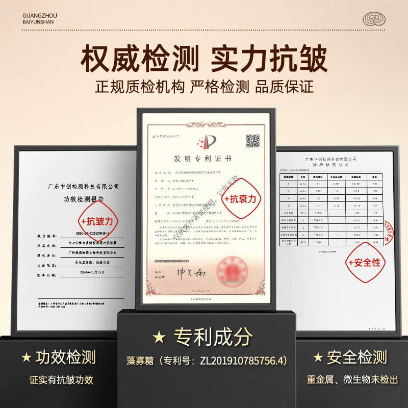 匀美博士【拒绝虚假宣传】重组胶原蛋白抗皱霜 抗皱淡纹国货推荐 全网热卖 黄金胶原蛋白抗皱霜4瓶装