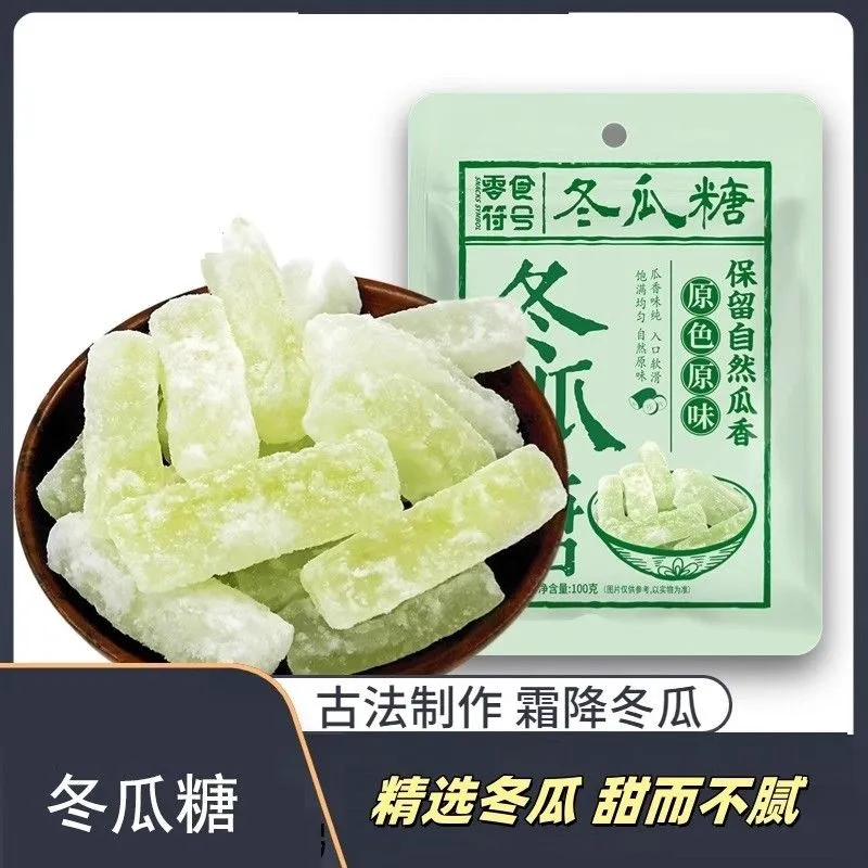 霜降冬瓜糖 古法手工 鲜甜爽口 潮汕特产果干蜜饯零食 100g*3袋 无规格