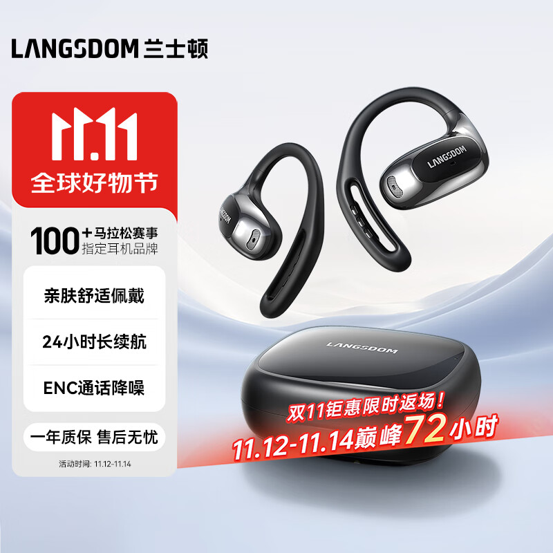 兰士顿蓝牙耳机挂耳式 骨传导概念开放不入耳 ENC通话降噪运动跑步骑行游戏音乐耳机 TE10黑色