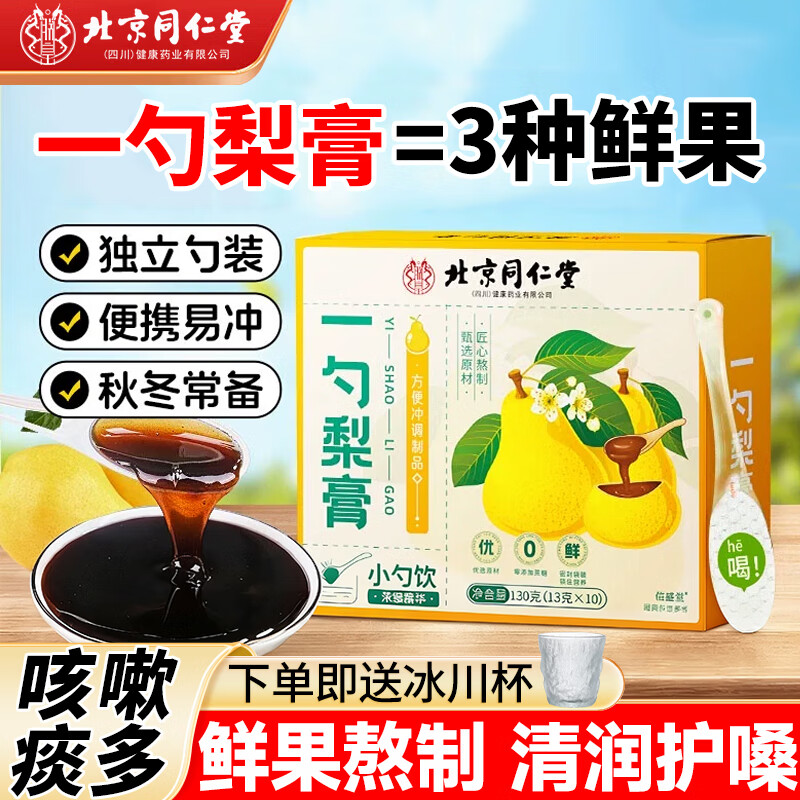 PLUS׹ʢ ͬ һ 130g   ɤˮ 28.06Ԫ