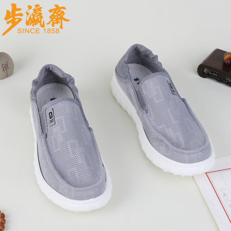 步瀛斋男鞋 一脚蹬休闲鞋男轻便百搭 男士老北京布鞋懒人鞋青中年帆布鞋 TH-826012灰色 42