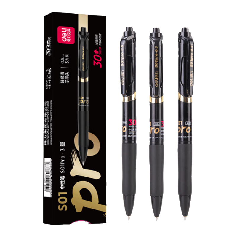 ������deli��S01�����ڽ�� �����������տڰ������Աʰ칫��ˮ�� 0.5mm�ӵ�ͷ��ɫ 3֧/��S01Pro-3