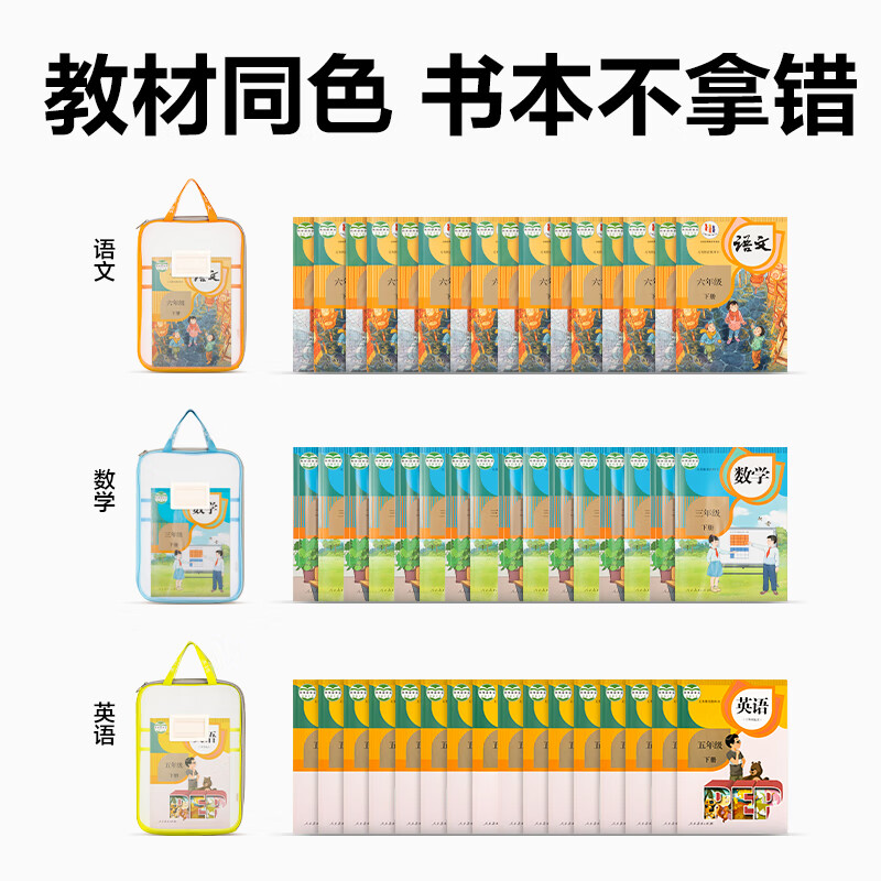 得力（deli）L型科目分类袋文件袋U型拉链袋学生透明拎书袋拉链式补习袋试卷袋补课包小学生资料收纳袋大开口 【升级加宽款】综合-L型大开口 PP123