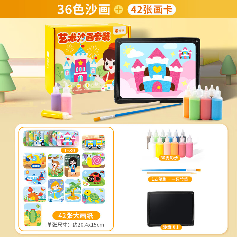 7-12岁儿童玩具_712岁儿童玩具大全 7-12岁儿童玩具_712岁儿童玩具大全（7-12岁儿童玩具名称） 磁力资讯