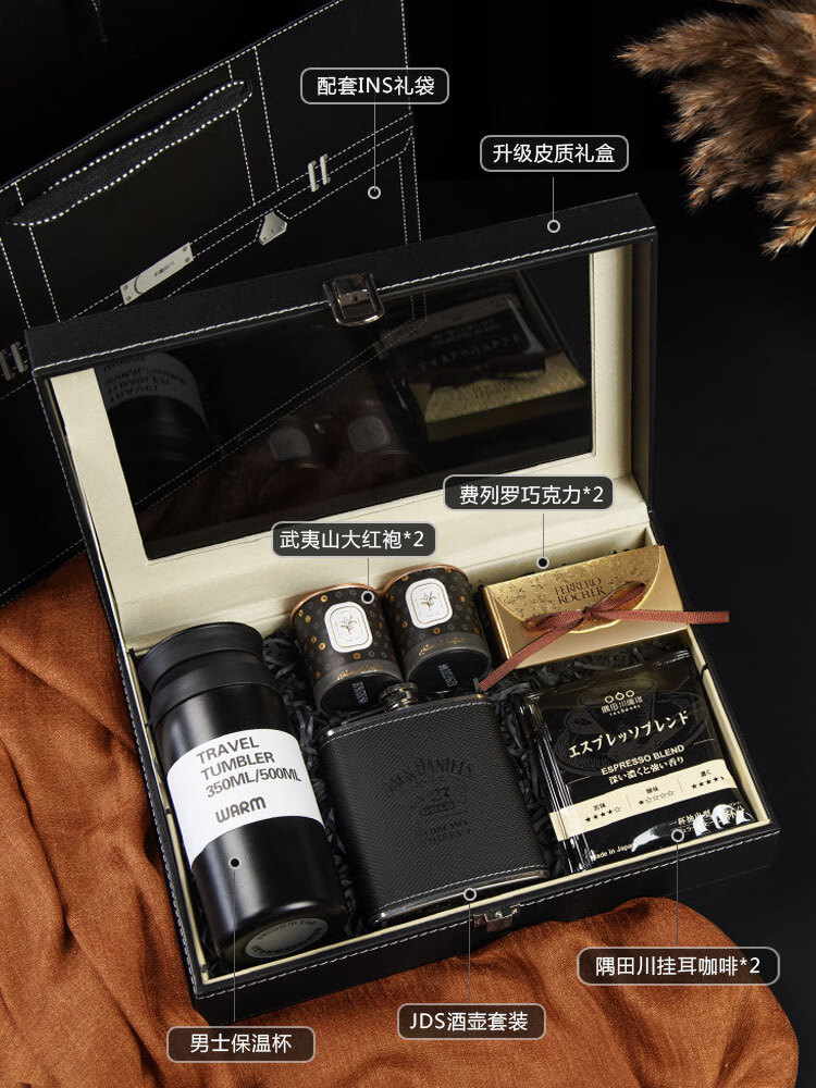 实用新郎结婚随手回礼高级感礼盒高档新郎生日礼物 英伦皮箱[套餐一]