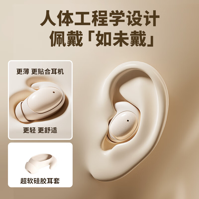 森讯(Senxun)【柏林之声丨超强音质】睡眠蓝牙耳机入耳式降噪无线隐形超长续航大电量隐藏式睡觉专用隔音耳塞 烟墨黑【深度好睡眠丨不咯耳】 超薄硅胶丨贴合耳道丨舒适佩戴