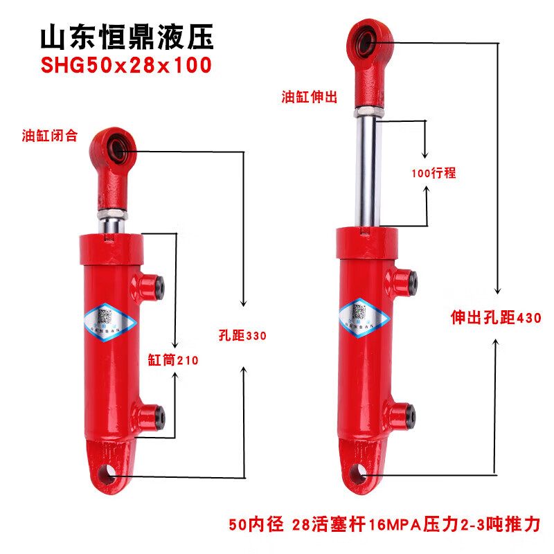 梦茜儿(mexemina)油缸小型双向液压油缸液压缸 手动升降单缸油顶电动