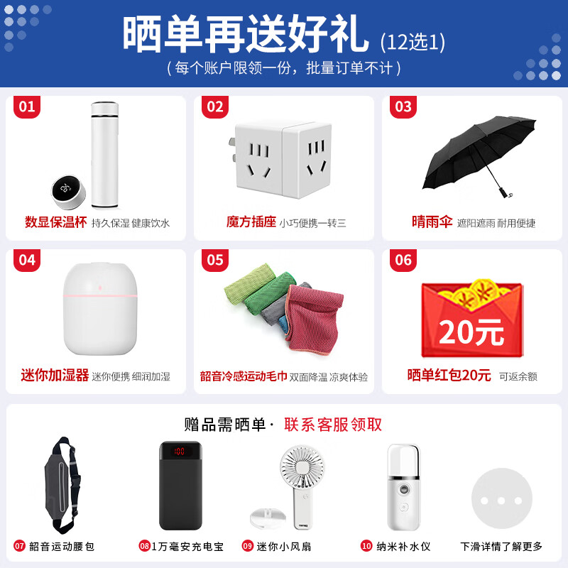 商品图片 5