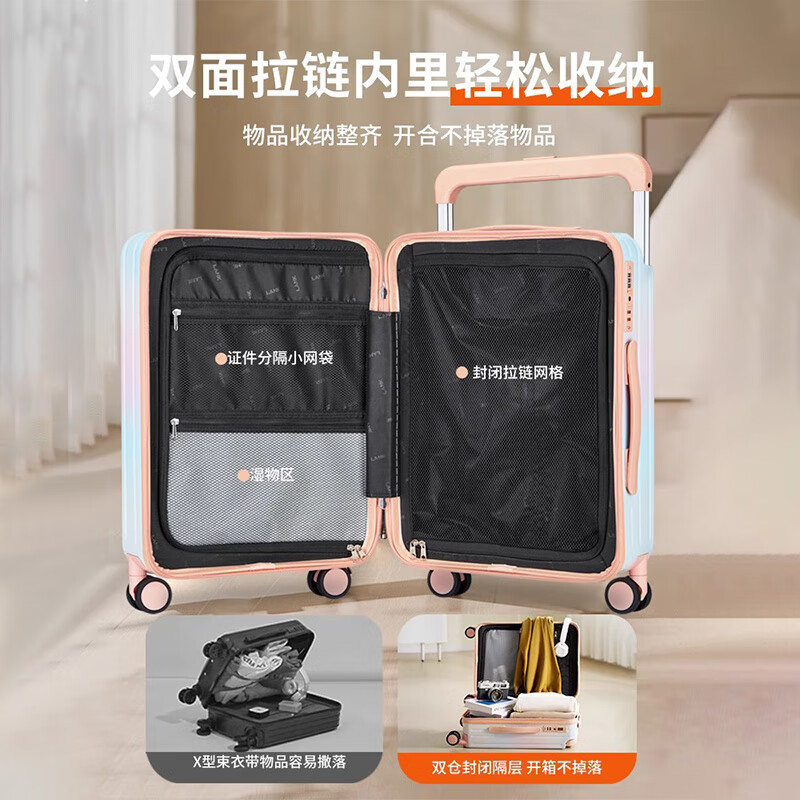 朗客德国行李箱20寸可登机大容量子母箱女款高颜值拉链耐用密码箱 渐变粉子母箱-【多功能升级款】 24英寸 【适合8-10天旅游出行】