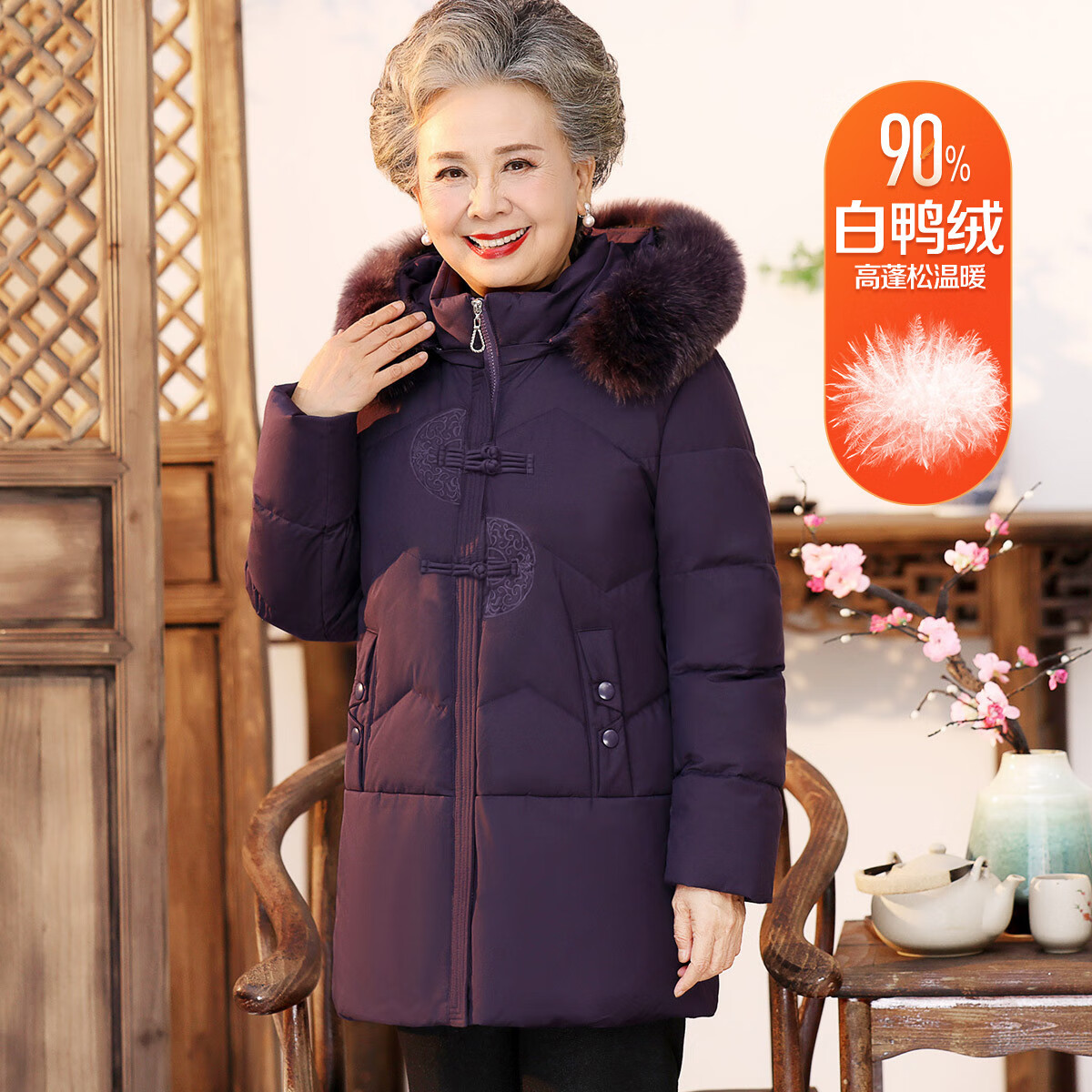 大唐夫人中老年女装妈妈冬装中长款羽绒服奶奶外套厚女冬款红色老人衣服