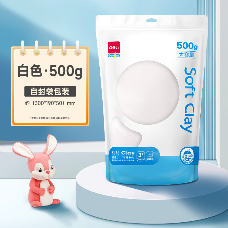 ������deli����ճ������װ24ɫdiy���Ϲ��߰�ȫ��ͯ���������ֹ���߲������ζ��Ƥ������ֹ����ʳƷ��24ɫ ��ɫ500g��1���� ������