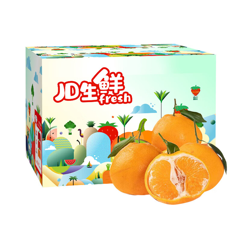 京鲜生 四川春见耙耙柑 丑柑橘 2.5kg礼盒装 单果240g 生鲜水果