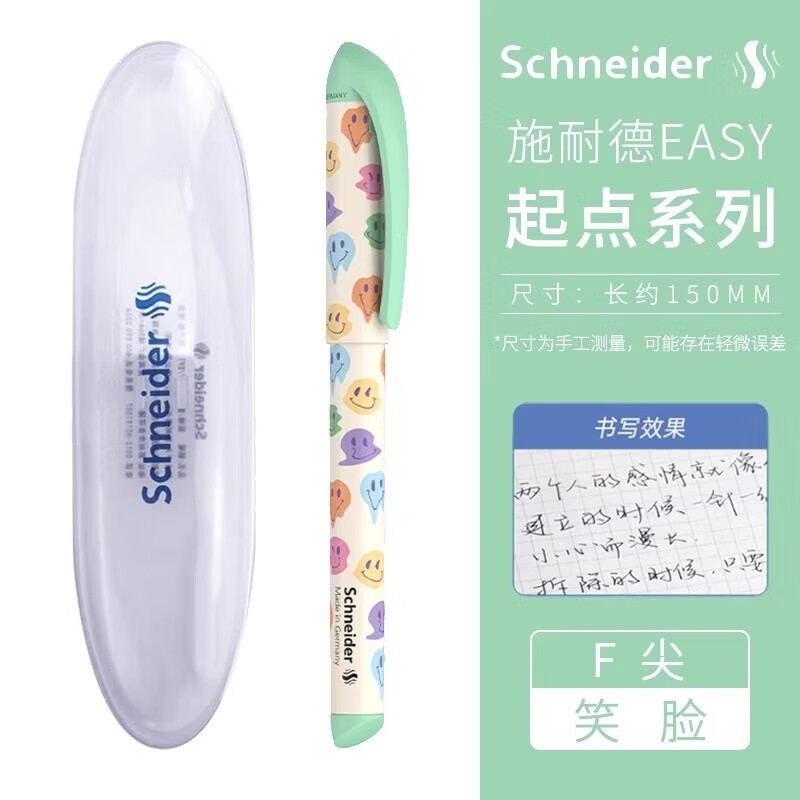 ʩ͵µ¹Schneiderʩ͵¸ֱСѧ꼶ֱīҿ滻 ϵeasy Voice Ц 41.6Ԫ