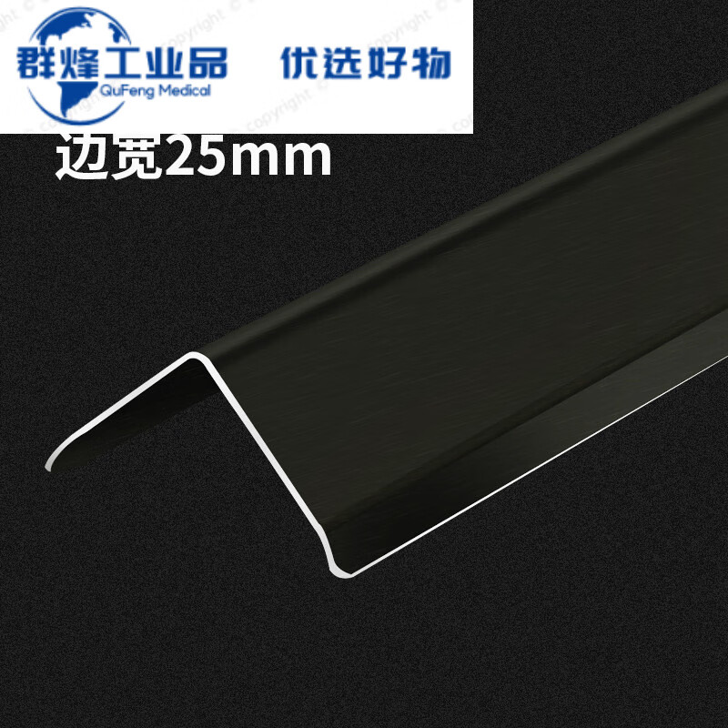 惠利得不锈钢护角条墙角保护条免打孔防撞包墙角收边条阳角直角护角