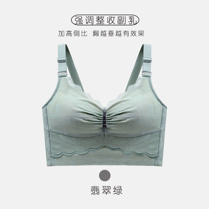 云雁细锦新款大尺码胖mm大胸显小内衣女调整型聚拢收副乳防下垂束胸