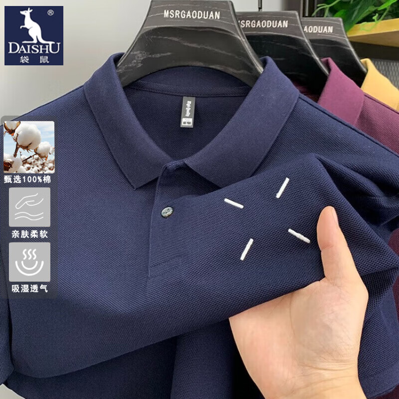 ���ڲ���������DAISHU���߶˴��޶���T�����������ļ��������д���Polo��������������� BM25115���� 2XL