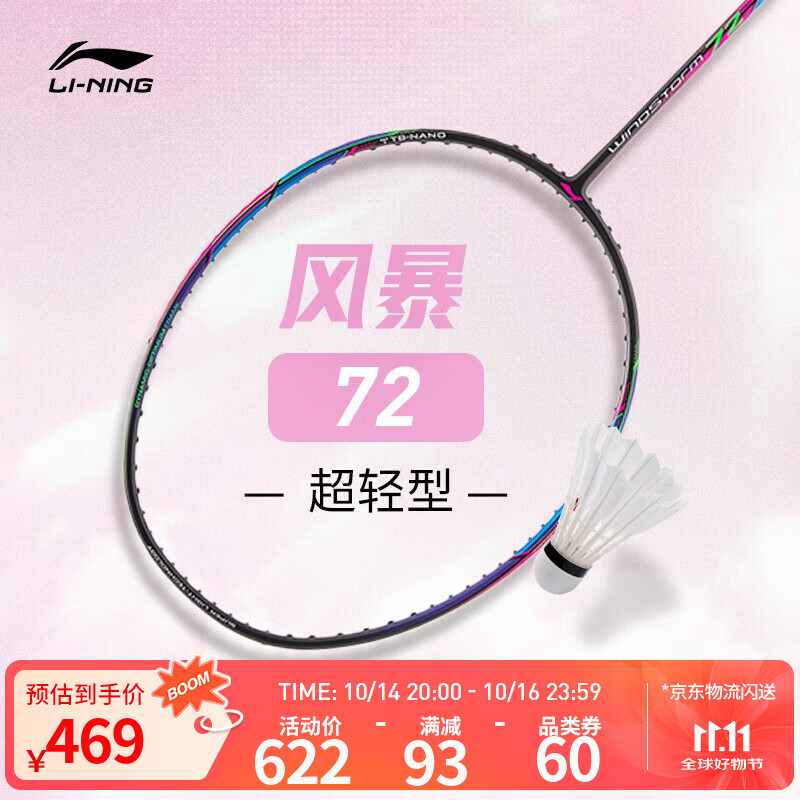 ������ë����רҵ��ȫ̼�س���籩ϵ��WS72��ɫ���ĵ���δ���� 72 ��ɫ(437)-6 F