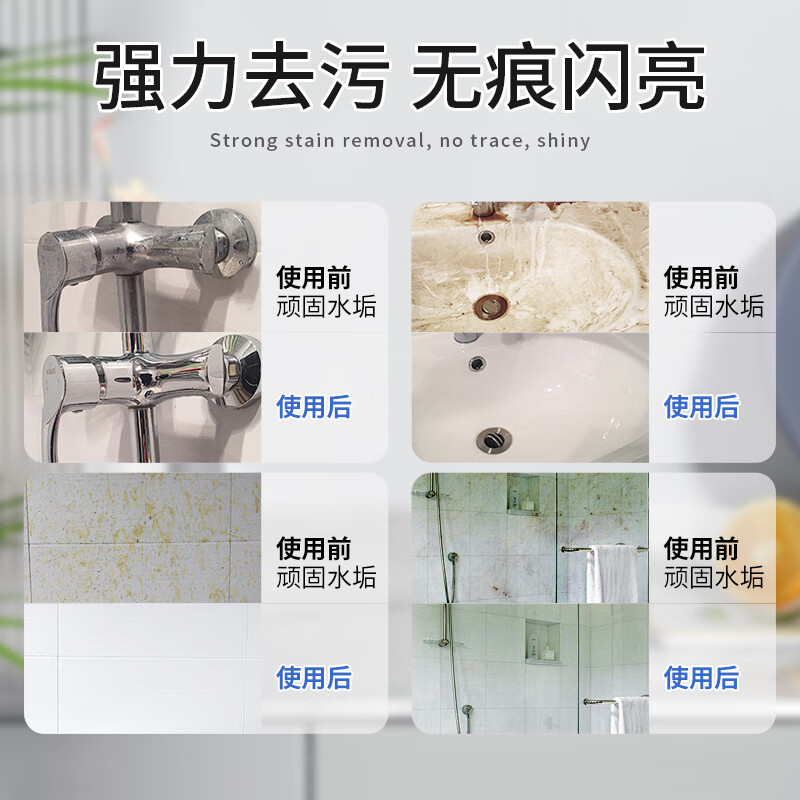 潔而亮花香型多功能强力清洁乳 家用厨房重油污瓷砖不锈钢除垢清洗剂 【家政保洁推荐】5瓶