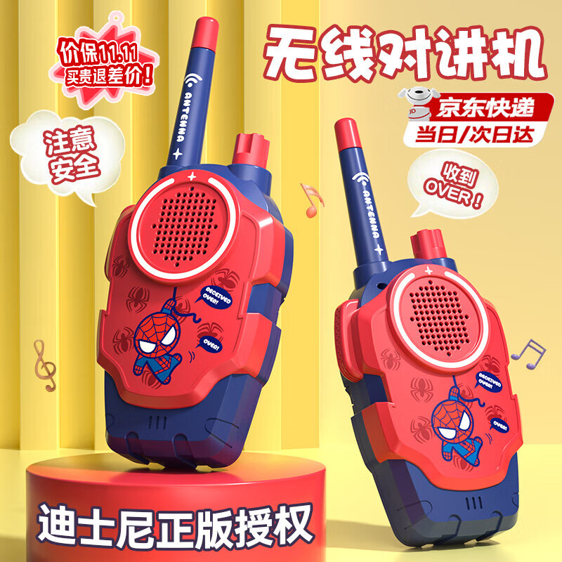 迪士尼（Disney）儿童对讲机早教玩具亲子互动双人陪玩男女孩无线户外对话生日礼物
