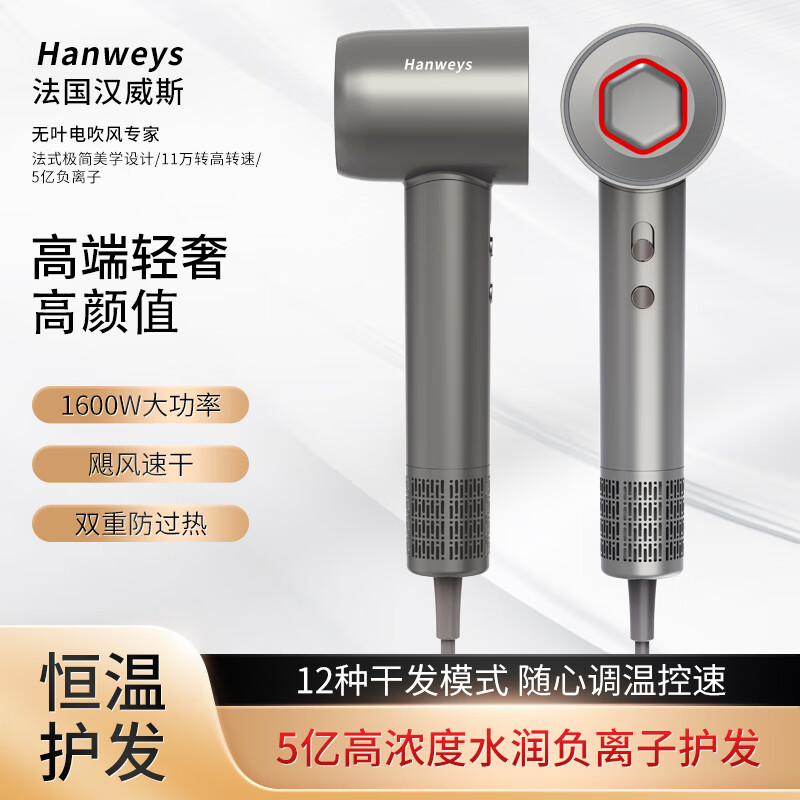 Hanweys��������˹���ٴ����HSD-16 5�ڸ����Ӵ��� ���ٵ紵�� ��ջ����װ 261.12Ԫ