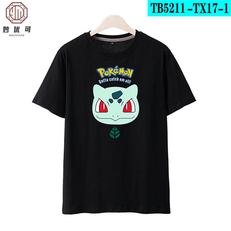 宝贝周边短袖宠物小精灵杰尼龟t恤男女口袋卡通情侣衣服 黑色妙蛙种子