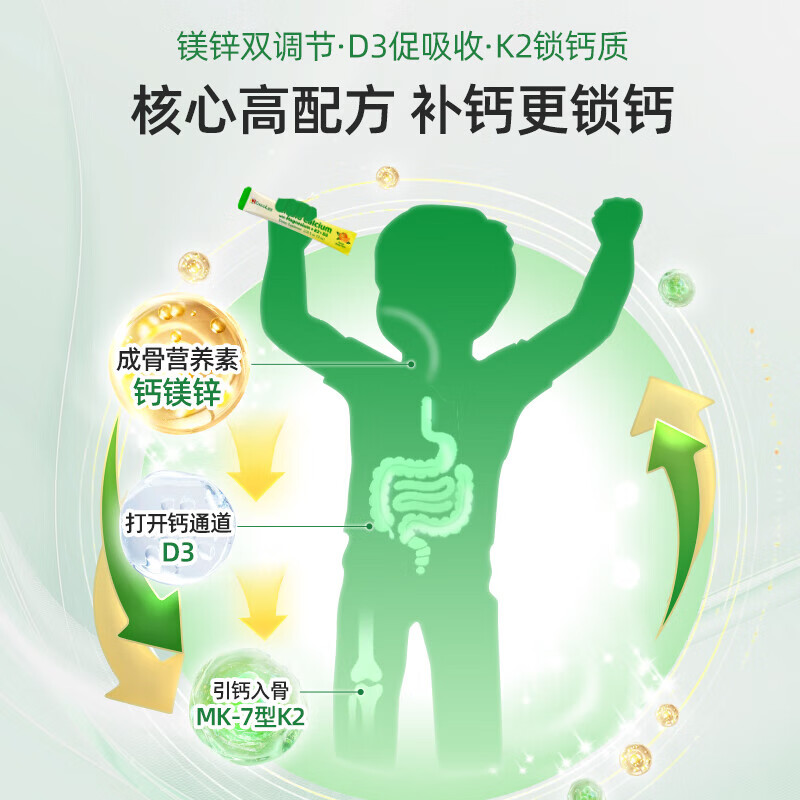 童年时光 钙镁锌液体钙大白瓶婴幼儿童补钙含K2维生素d3 473ml (便捷装)液体钙镁锌 10ml*30包