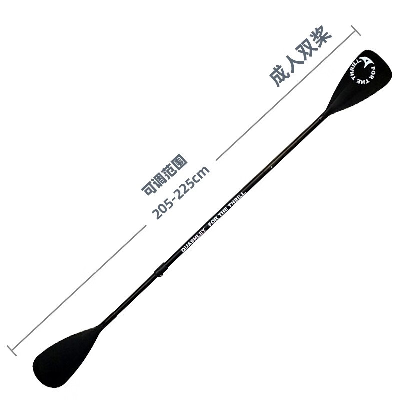 MSEASFREESUP桨板配件脚绳扣充气冲浪板可调节划桨打气筒浆板背包尾鳍装备 双头划桨（铝合金）