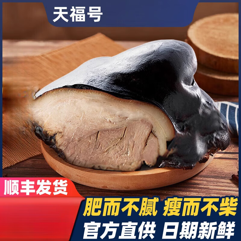无骨猪膀蹄卤肉预制菜老北京特产 【经典款】酱肘子1500g*1袋(整只