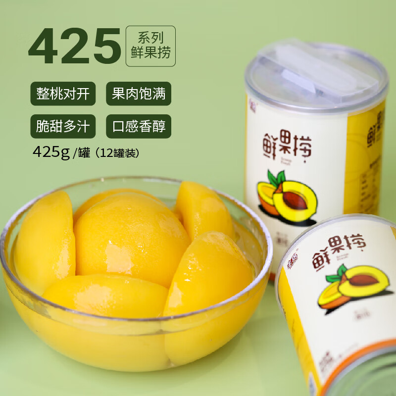 丰岛丰岛鲜果捞 糖水黄桃罐头 425g*12罐装水果罐头整箱 黄桃对开半桃 黄桃口味
