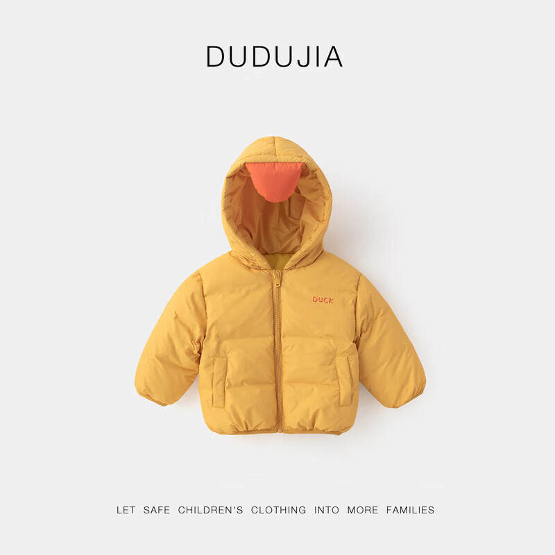 嘟嘟家宝宝棉袄儿童冬款连帽棉服童装男童棉衣女童冬装外套婴儿厚款上衣 粉色 100